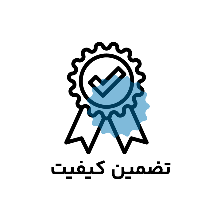 تضمین کیفیت