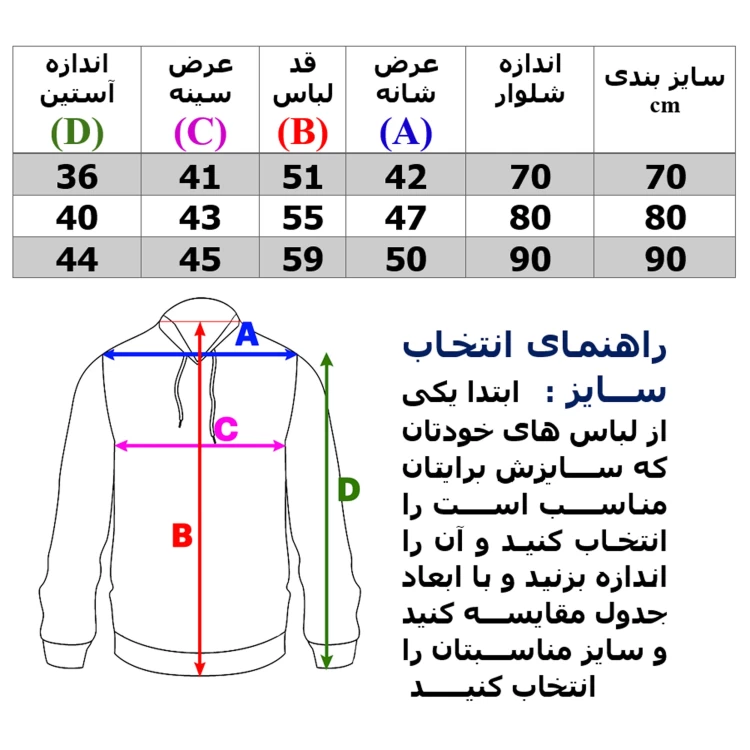 ست گرمکن ورزشی بچگانه سرخابی