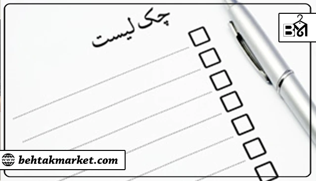 چک لیست خرید آنلاین لباس مردانه بدون پرو