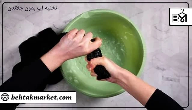 آب گیری لباس بدون پیچاندن و چلاندن و فشار زیاد