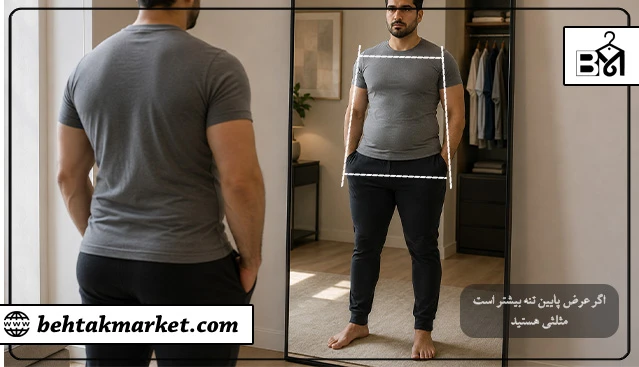 فرم بدن مثلثی مردانه 