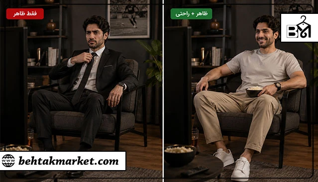 مقایسه لباس رسمی و استایل کژوال مردانه