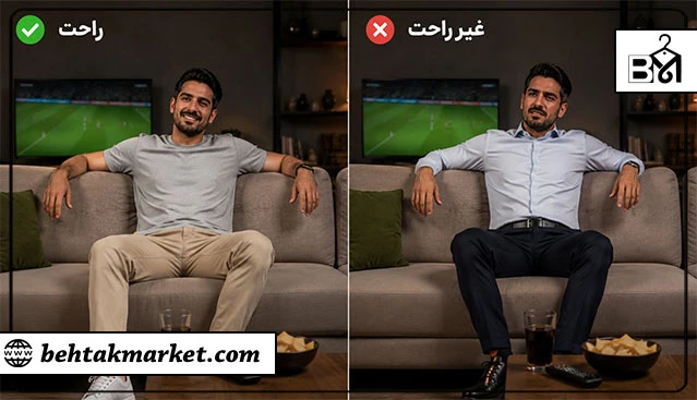 مقایسه لباس راحت و لباس رسمی برای تماشای فوتبال