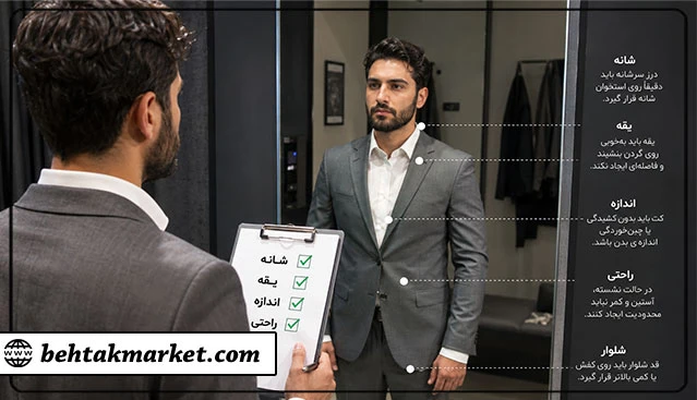 چک‌لیست خرید لباس مناسب فرم بدن مستطیلی مردانه